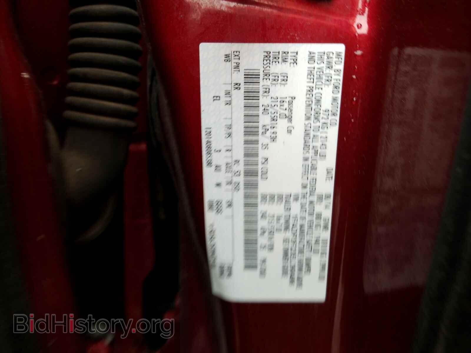 2014 FORD FOCUS - VIN: 1FADP3F23EL390496 - Фото 10