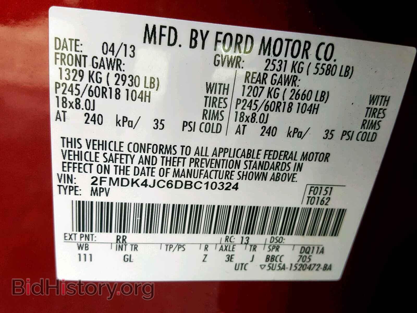 2013 FORD EDGE SEL - VIN: 2FMDK4JC6DBC10324 - Фото 10