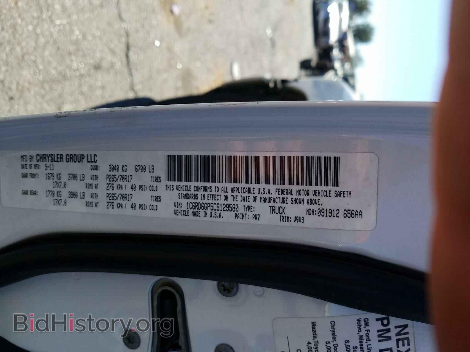 2012 DODGE RAM 1500 - VIN: 1C6RD6GP5CS129580 - Фото 10
