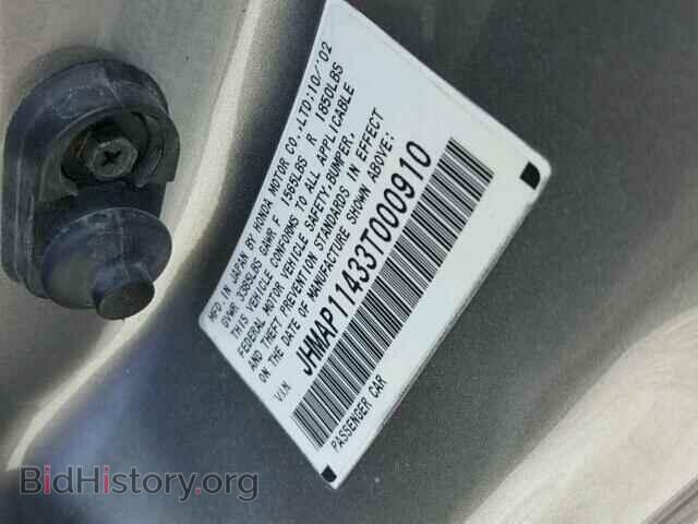 2003 HONDA S2000 - VIN: JHMAP11433T000910 - Фото 10