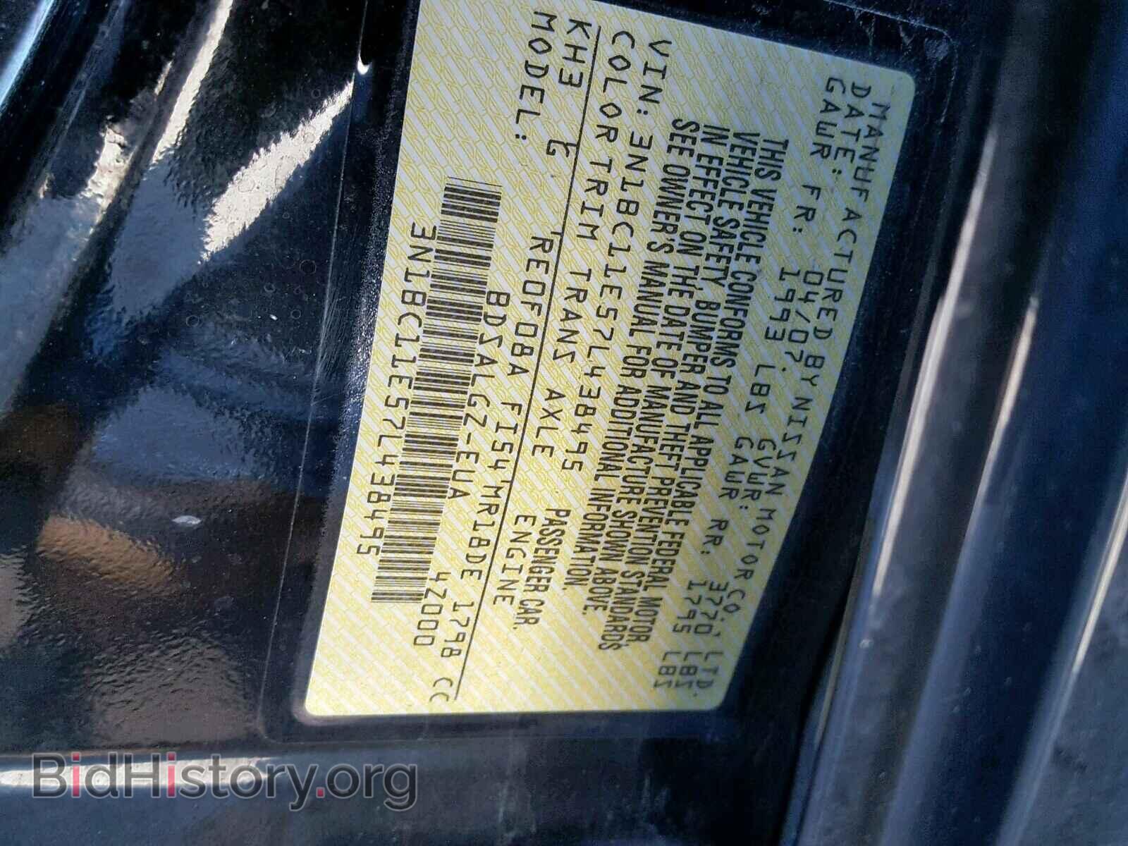 2007 NISSAN VERSA - VIN: 3N1BC11E57L438495 - Фото 10