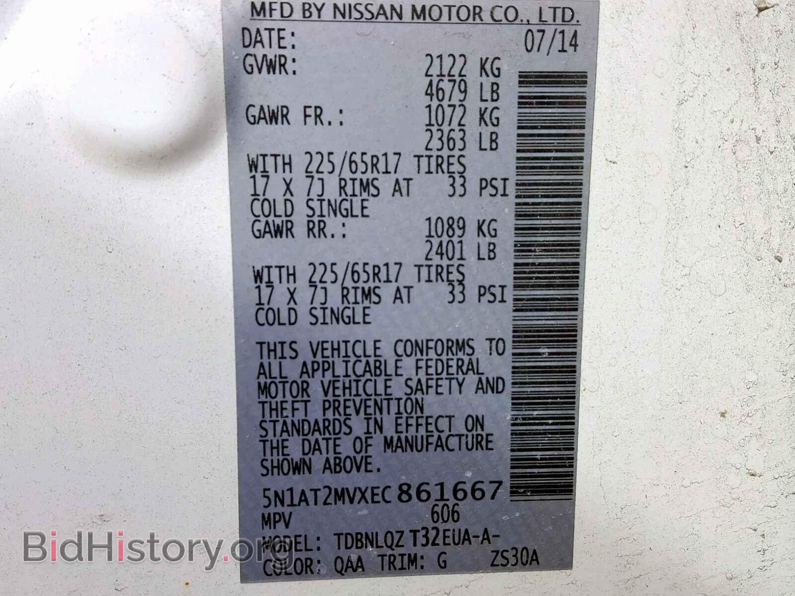 2014 NISSAN ROGUE S - VIN: 5N1AT2MVXEC861667 - Фото 10