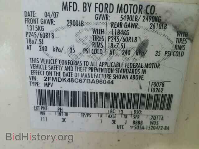 2007 FORD EDGE - VIN: 2FMDK48C67BA96044 - Photo 10
