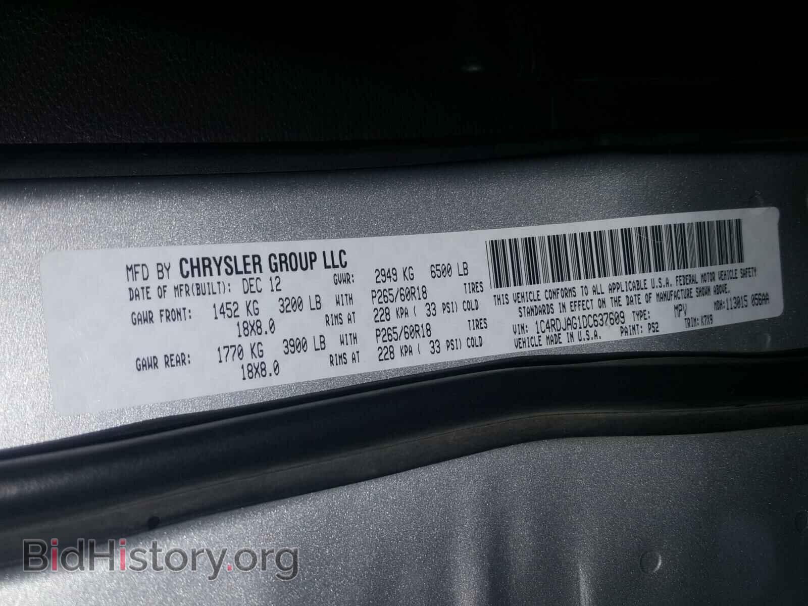 2013 DODGE DURANGO - VIN: 1C4RDJAG1DC637609 - Photo 10