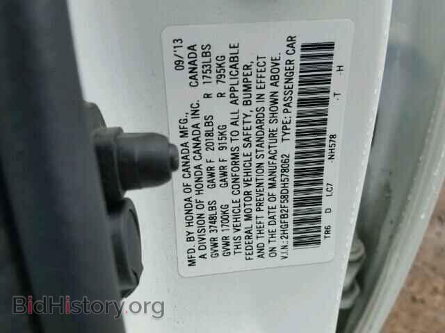 2013 HONDA CIVIC - VIN: 2HGFB2F58DH578062 - Фото 10