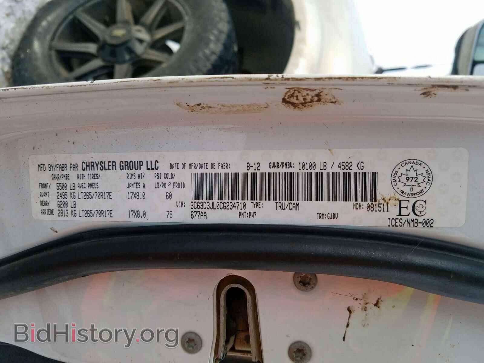 2012 DODGE RAM 3500 - VIN: 3C63D3JL0CG234710 - Фото 10