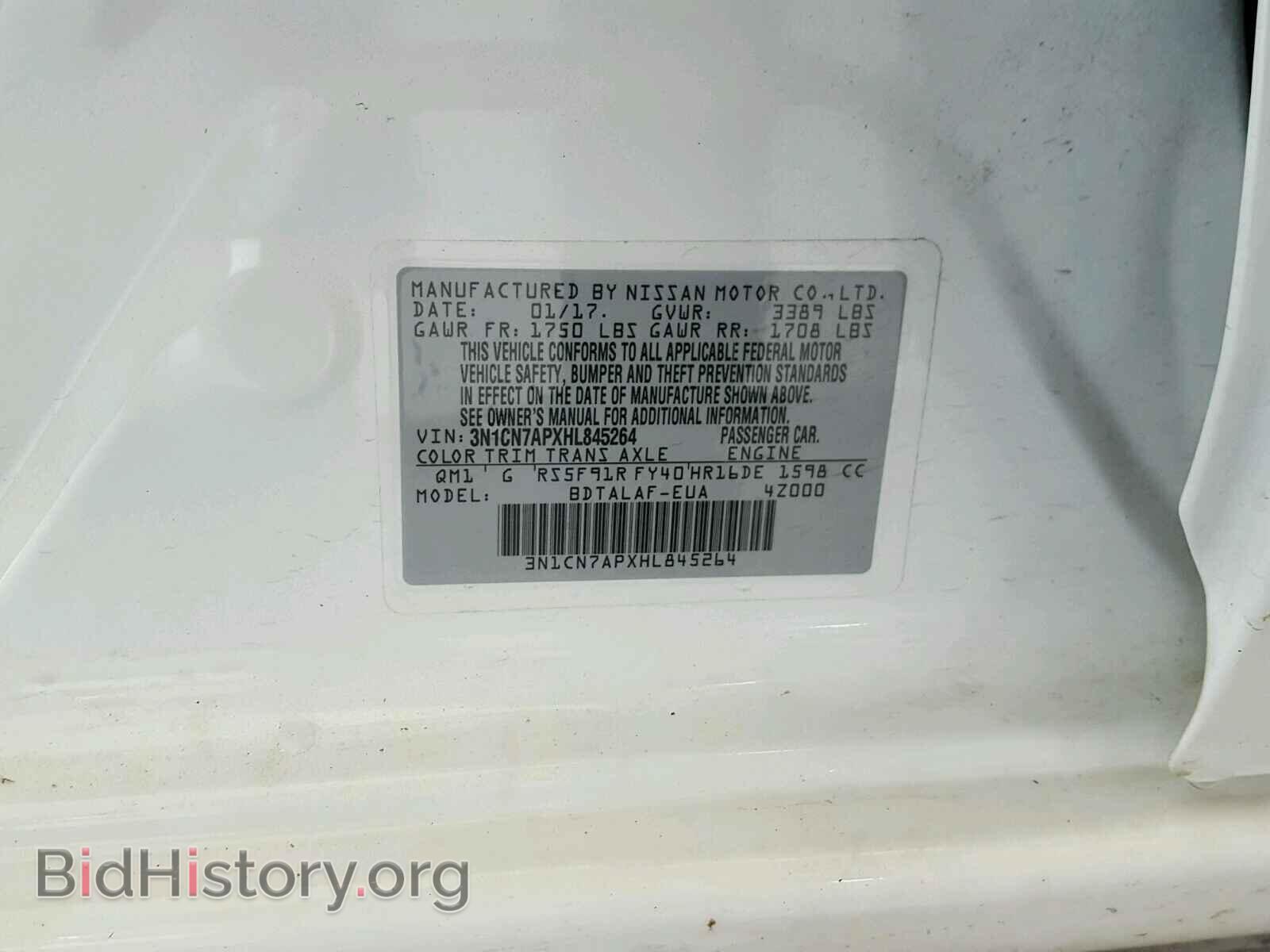 2017 NISSAN VERSA - VIN: 3N1CN7APXHL845264 - Фото 10