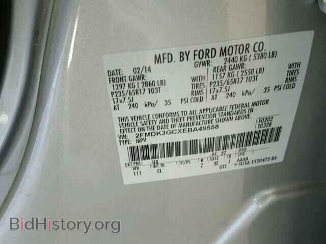 2014 FORD EDGE - VIN: 2FMDK3GCXEBA49558 - Фото 10