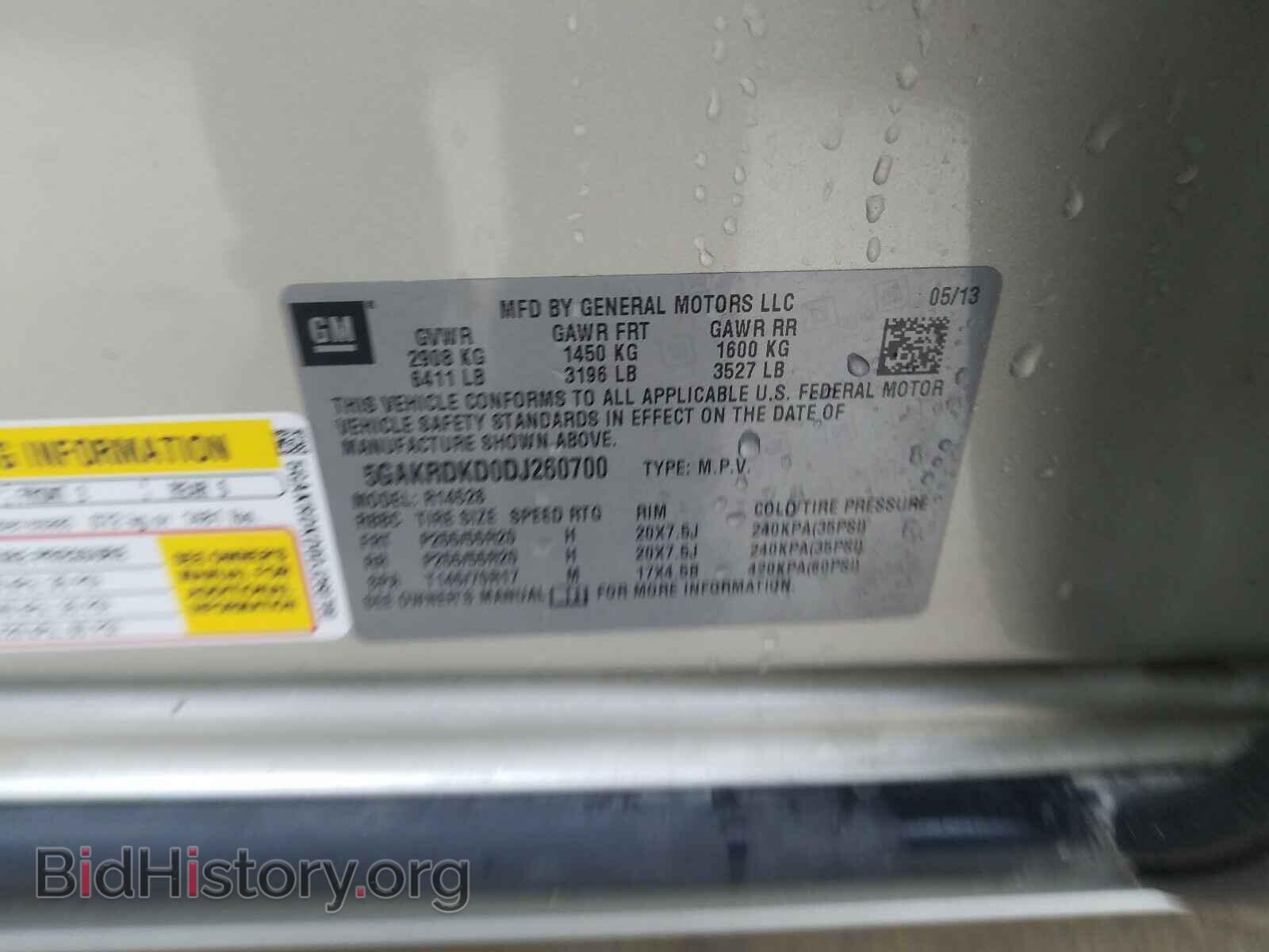 2013 BUICK ENCLAVE - VIN: 5GAKRDKD0DJ260700 - Фото 10