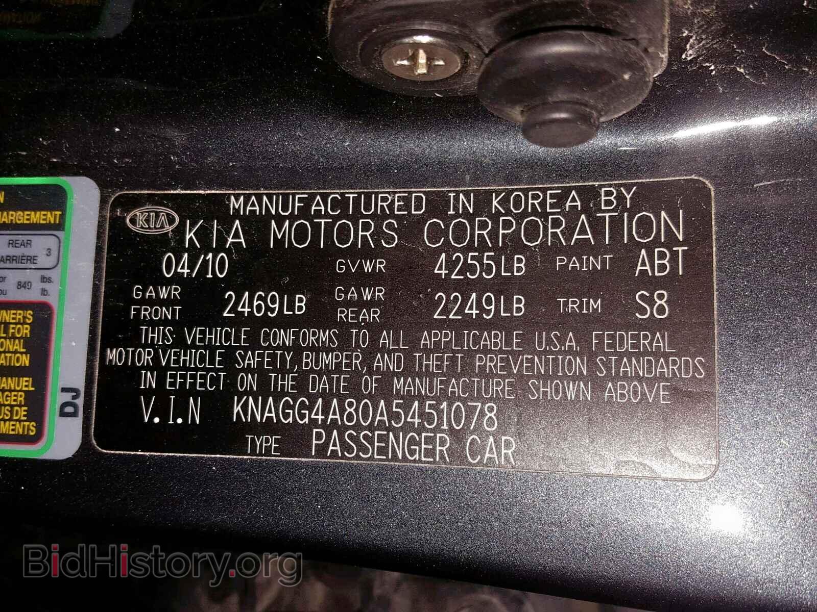 2010 KIA OPTIMA - VIN: KNAGG4A80A5451078 - Фото 10