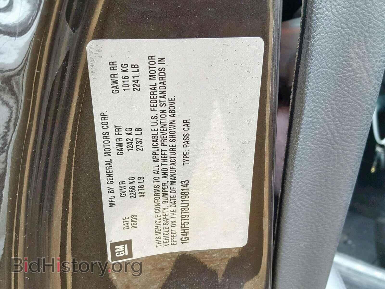 2008 BUICK LUCERNE - VIN: 1G4HF57978U198143 - Фото 10