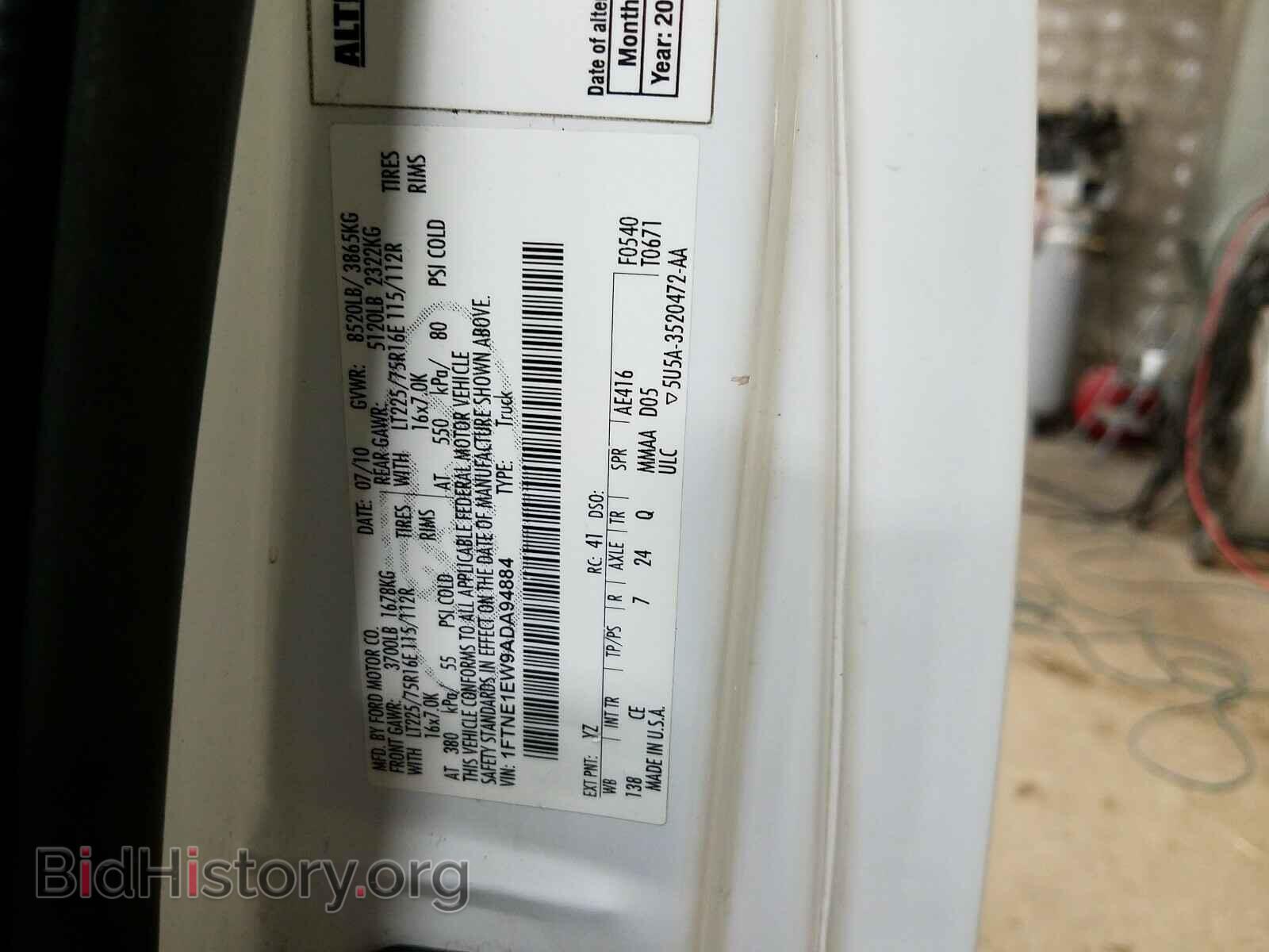 2010 FORD ECONOLINE - VIN: 1FTNE1EW9ADA94884 - Фото 10