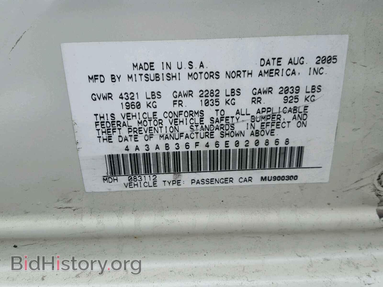 2006 MITSUBISHI GALANT - VIN: 4A3AB36F46E020868 - Фото 10