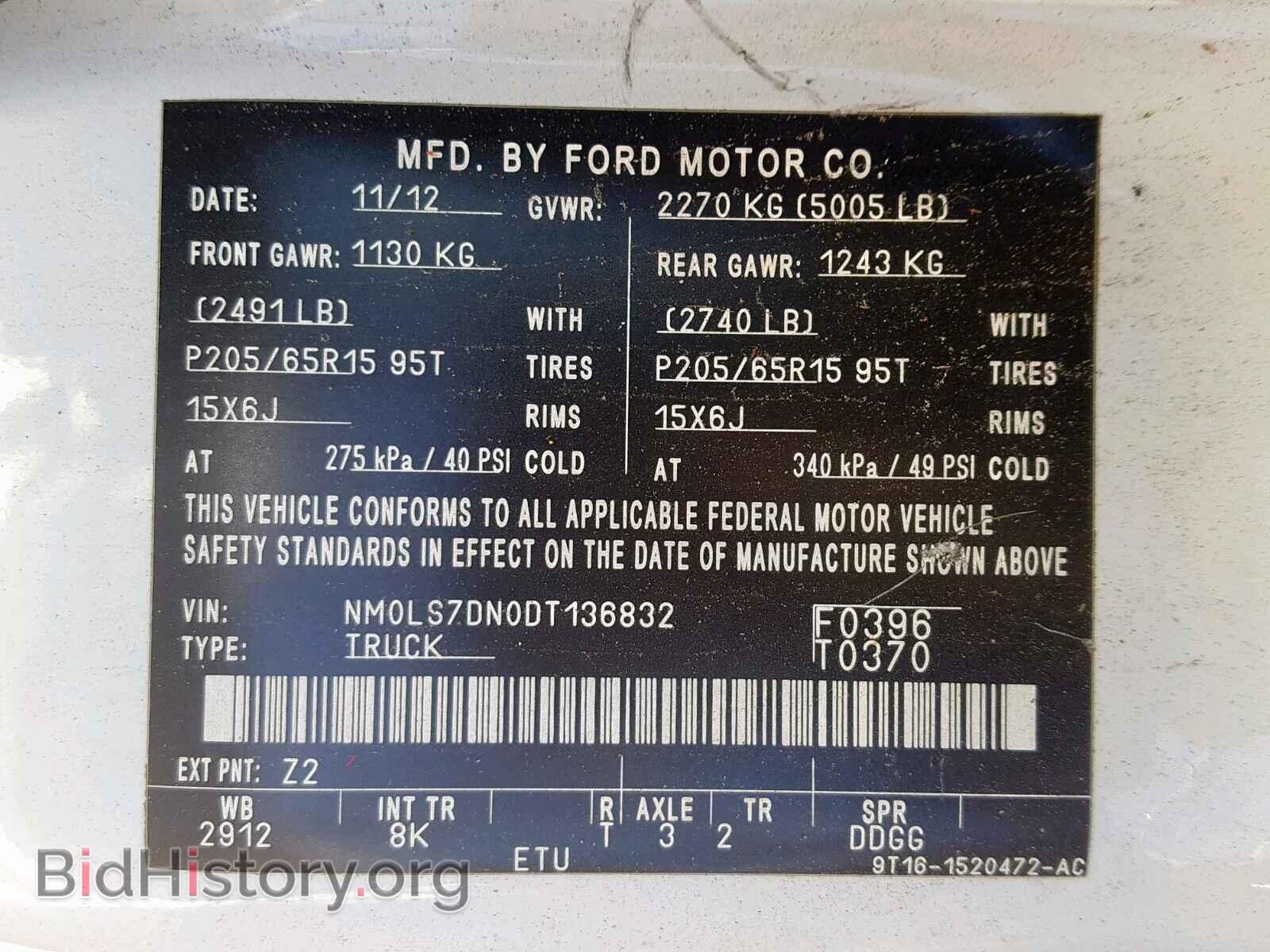 2013 FORD TRANSIT CO - VIN: NM0LS7DN0DT136832 - Фото 10