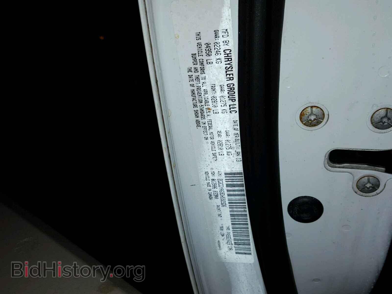 2013 DODGE CHALLENGER - VIN: 2C3CDYAG9DH592936 - Photo 10