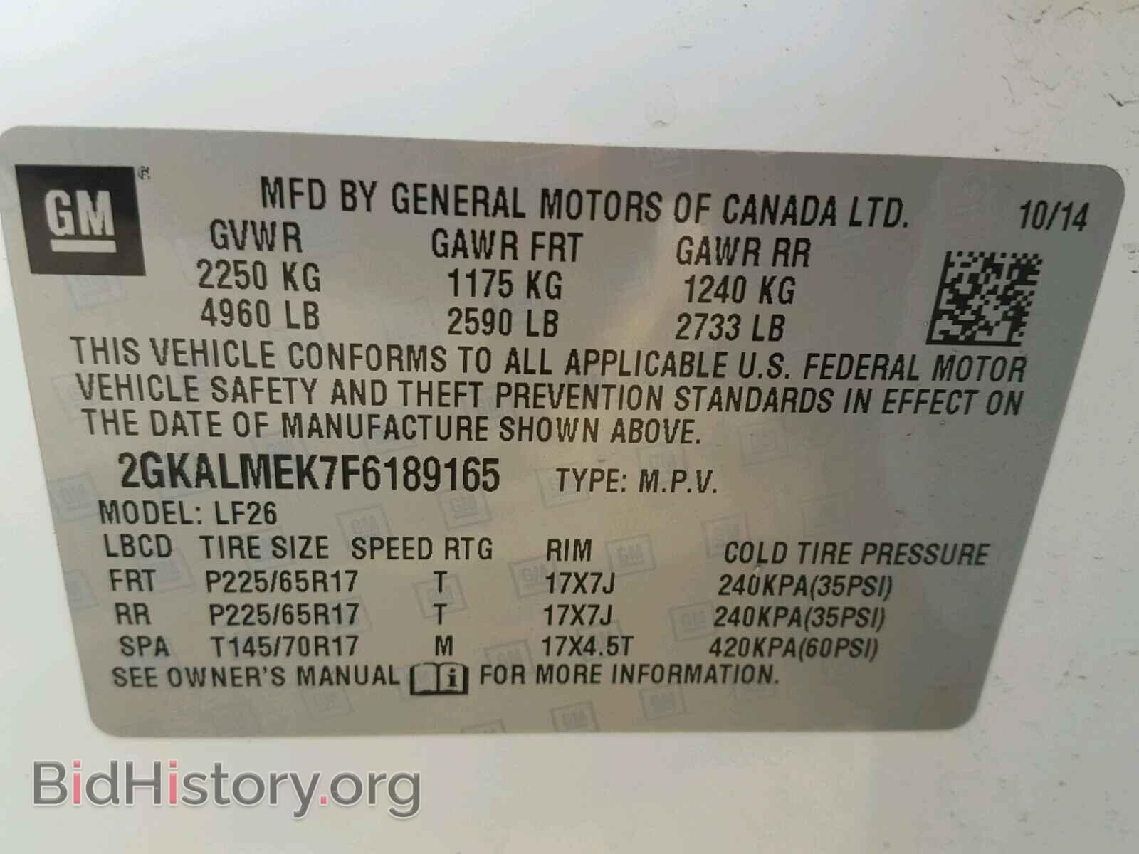 2015 GMC TERRAIN - VIN: 2GKALMEK7F6189165 - Фото 10