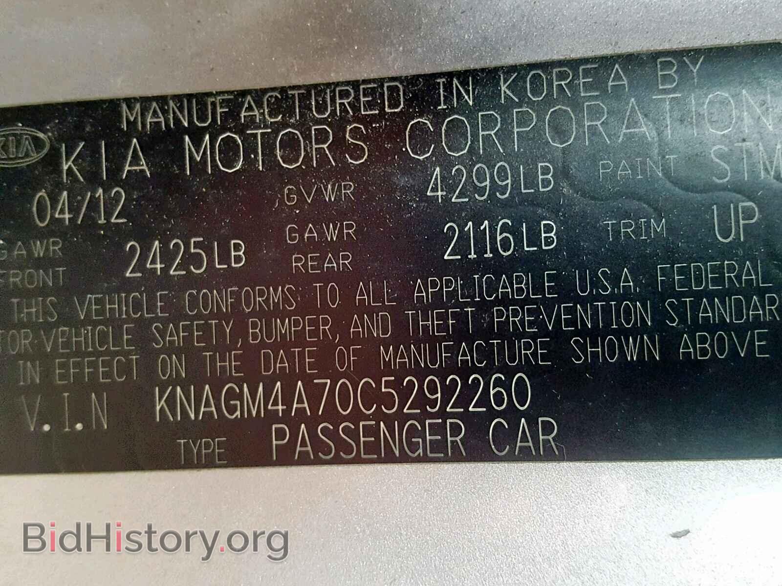 2012 KIA OPTIMA - VIN: KNAGM4A70C5292260 - Photo 10