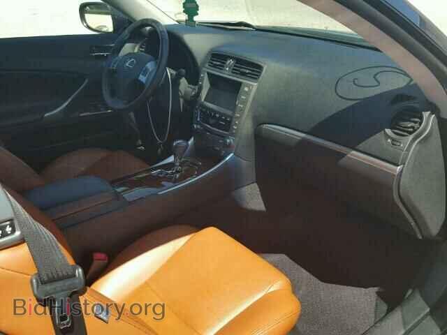 2011 LEXUS IS250 - VIN: JTHFF2C26B2519142 - Фото 5
