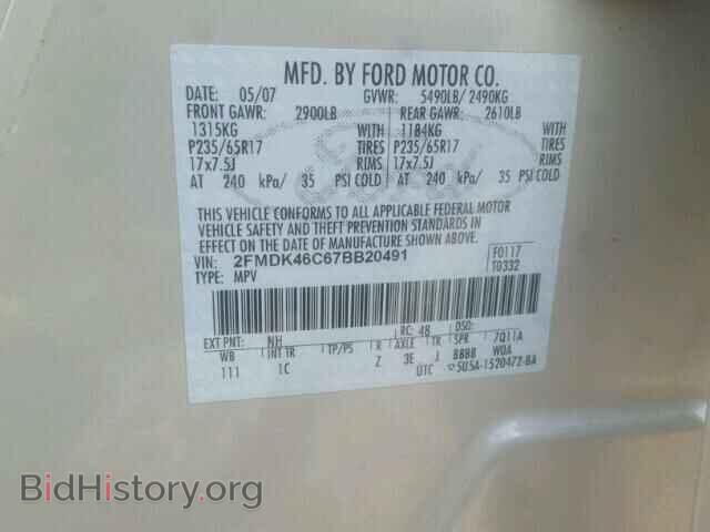 2007 FORD EDGE - VIN: 2FMDK46C67BB20491 - Photo 10
