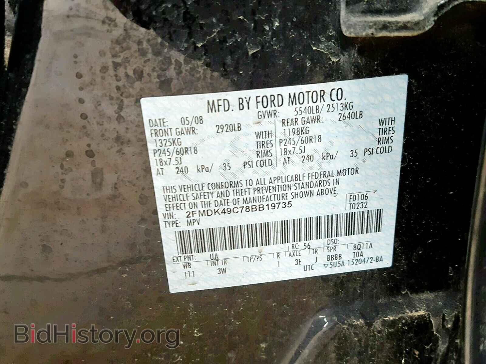 2008 FORD EDGE - VIN: 2FMDK49C78BB19735 - Фото 10