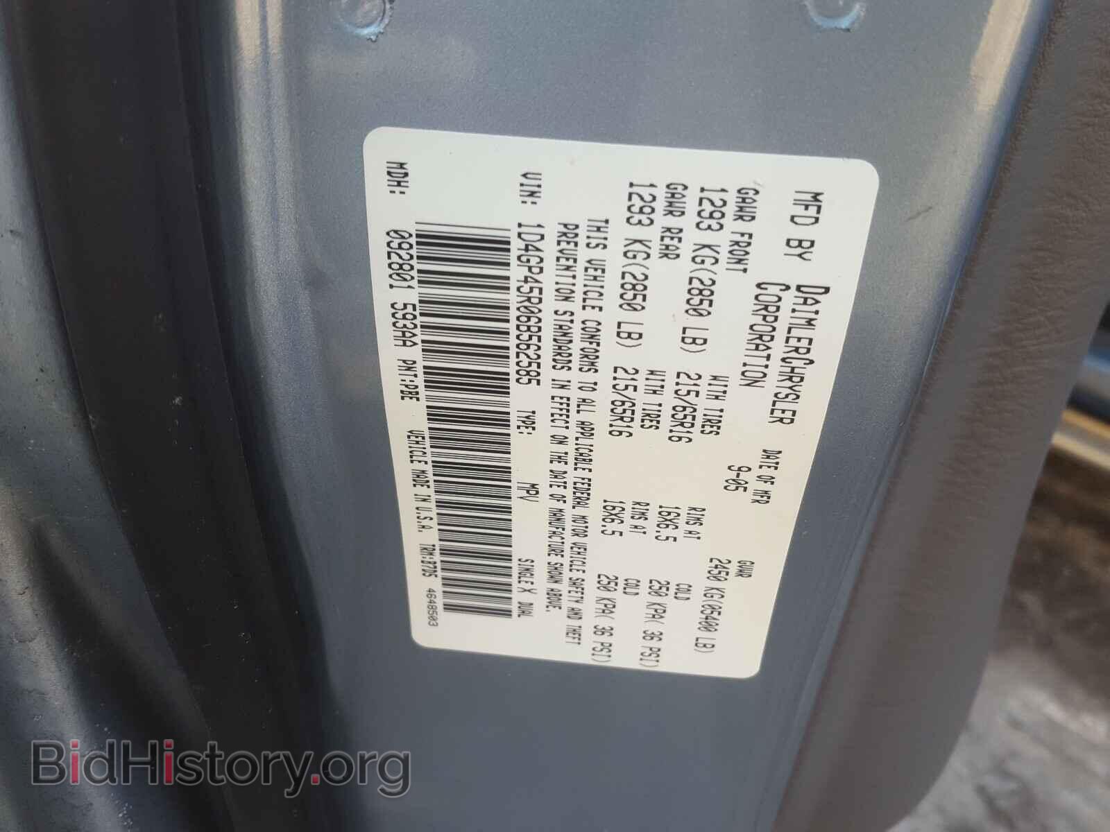 2006 DODGE CARAVAN - VIN: 1D4GP45R06B562585 - Фото 10