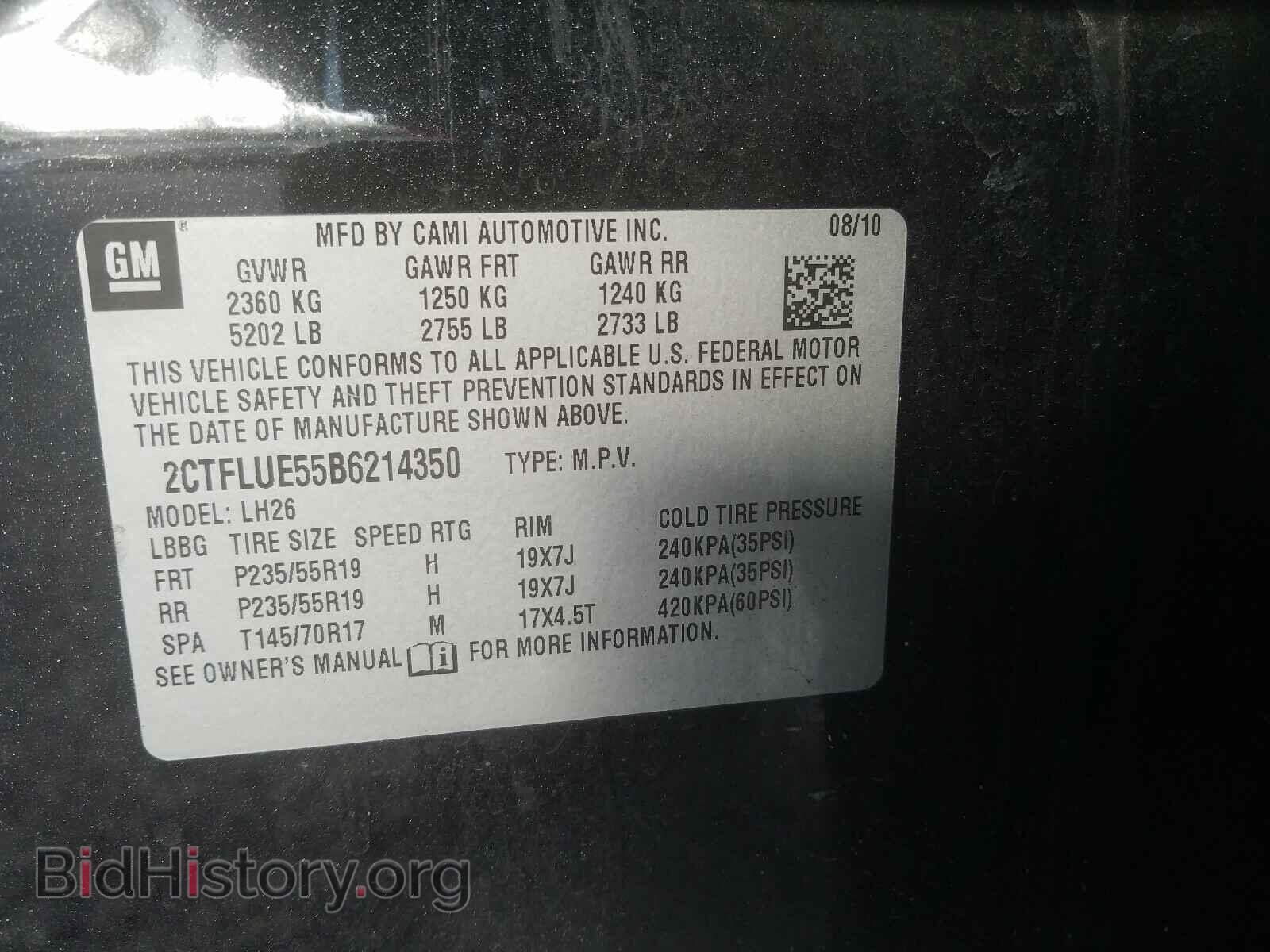 2011 GMC TERRAIN - VIN: 2CTFLUE55B6214350 - Photo 10