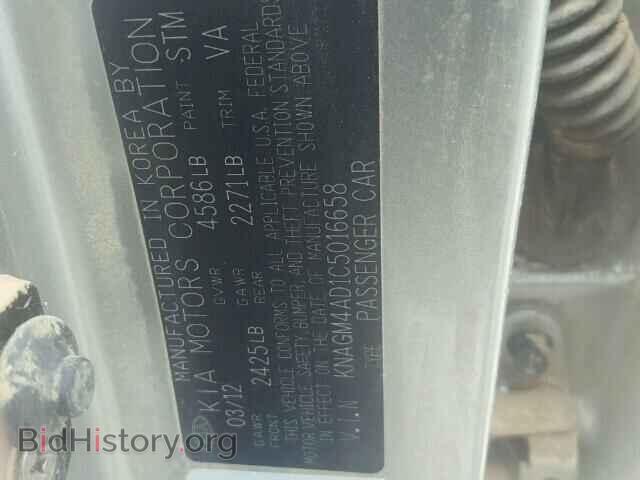 2012 KIA OPTIMA - VIN: KNAGM4AD1C5016658 - Фото 10