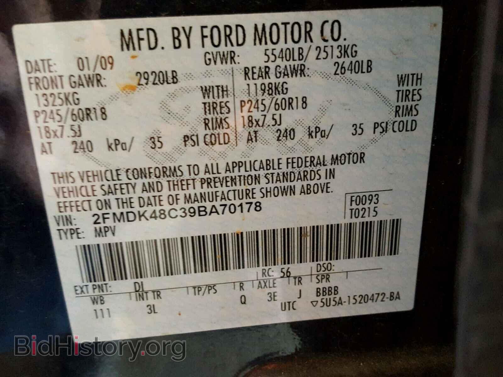2009 FORD EDGE - VIN: 2FMDK48C39BA70178 - Фото 10