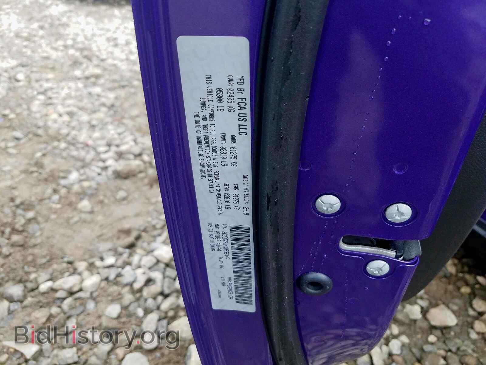 2019 DODGE CHALLENGER - VIN: 2C3CDZFJ4KH596447 - Фото 10