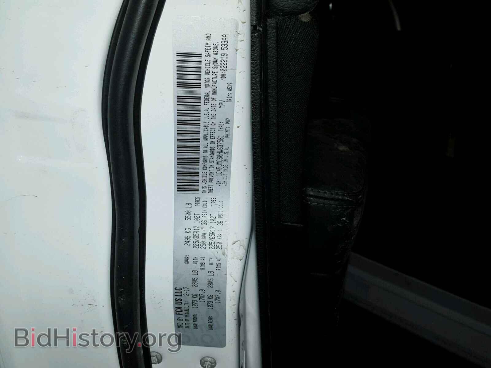 2017 JEEP CHEROKEE - VIN: 1C4PJMCS0HW637561 - Фото 10