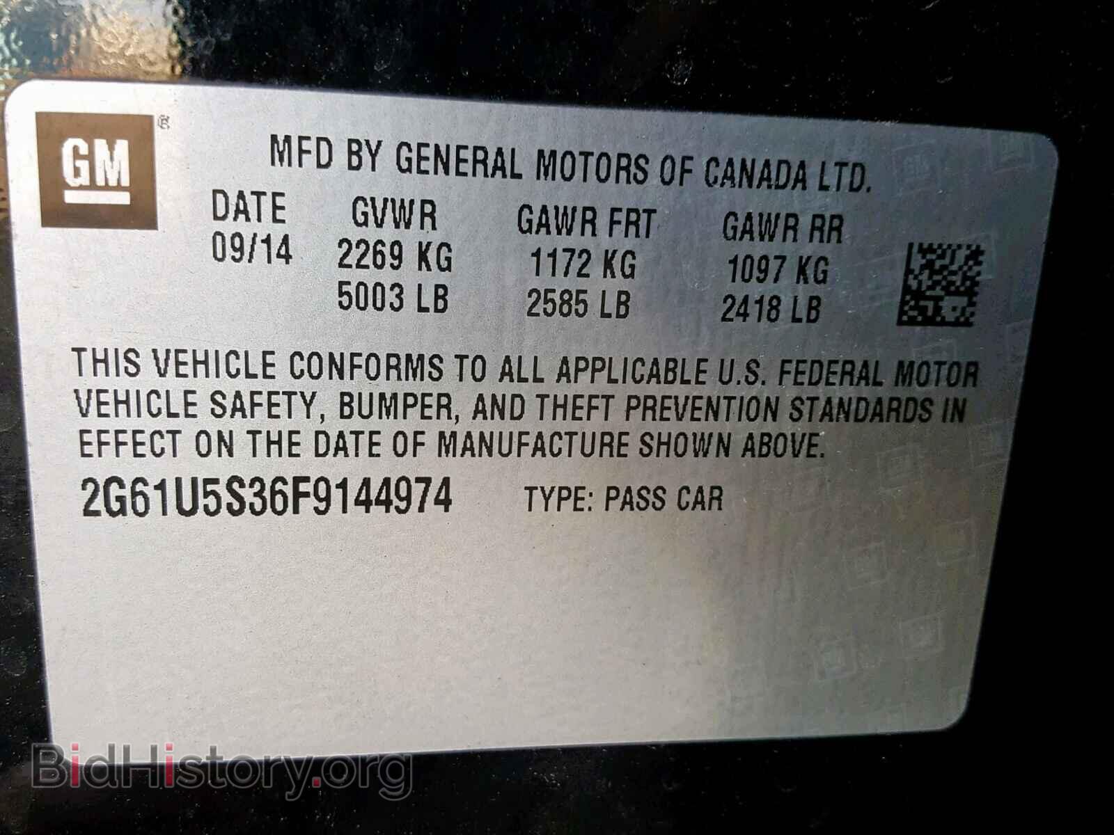 2015 CADILLAC XTS - VIN: 2G61U5S36F9144974 - Фото 10