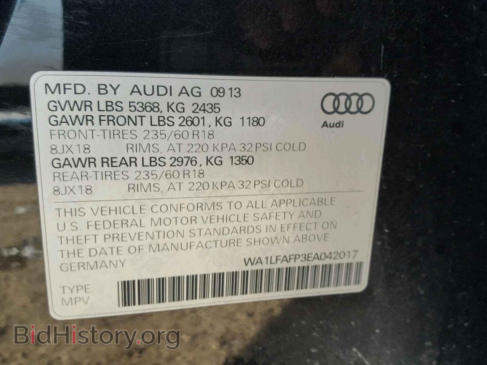2014 AUDI Q5 - VIN: WA1LFAFP3EA042017 - Фото 10