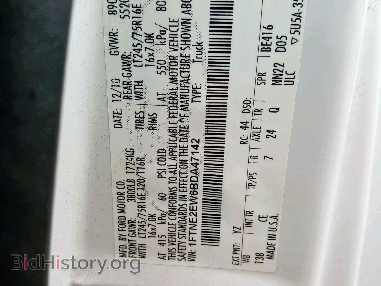 2011 FORD ECONOLINE - VIN: 1FTNE2EW6BDA47142 - Фото 10