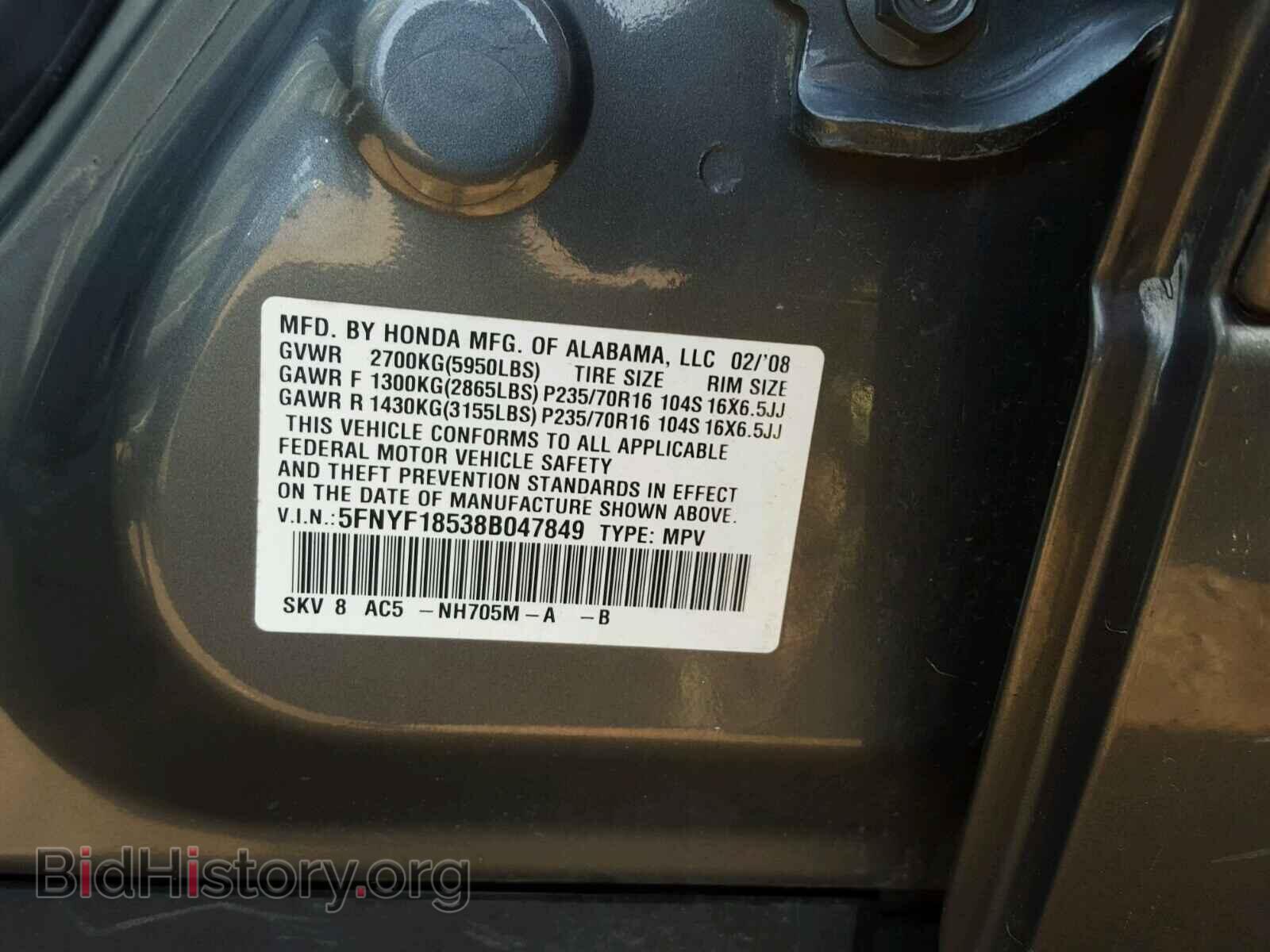 2008 HONDA PILOT - VIN: 5FNYF18538B047849 - Фото 10