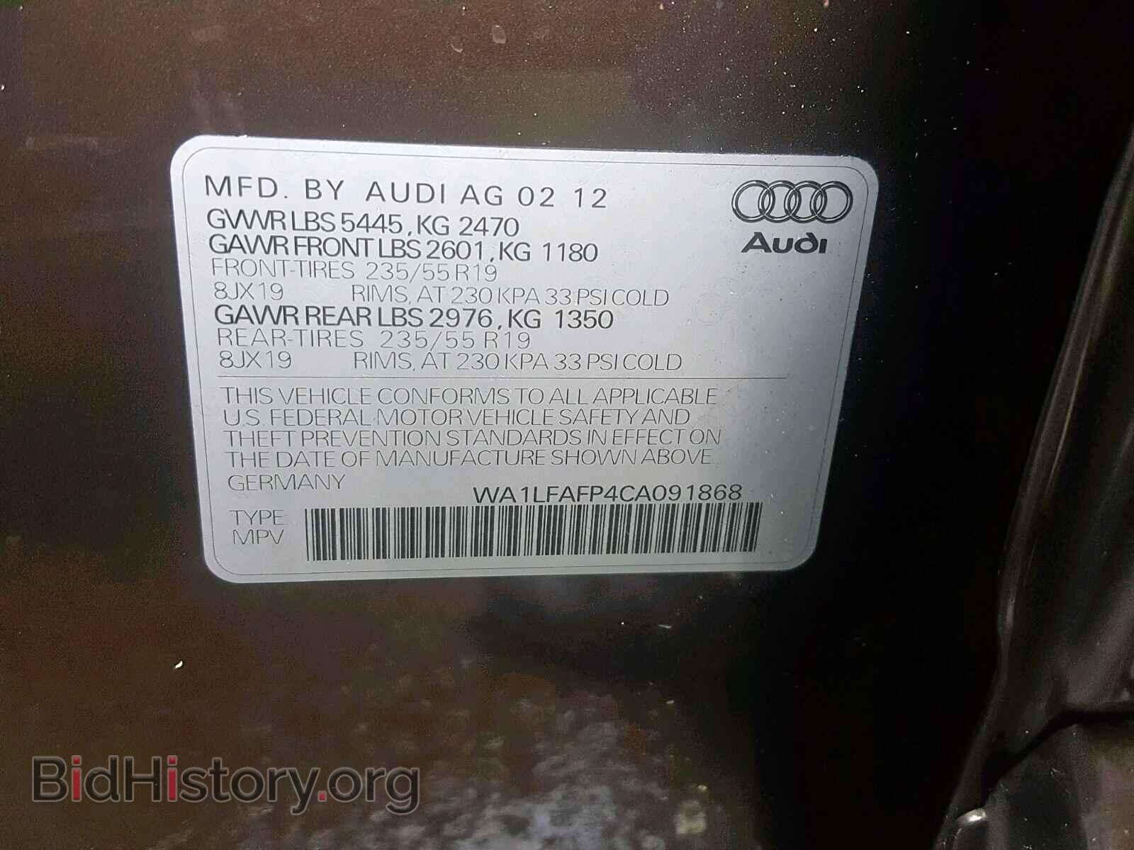 2012 AUDI Q5 - VIN: WA1LFAFP4CA091868 - Фото 10