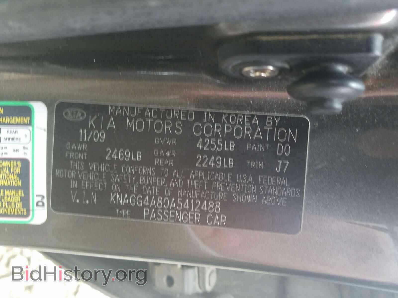 2010 KIA OPTIMA - VIN: KNAGG4A80A5412488 - Фото 10