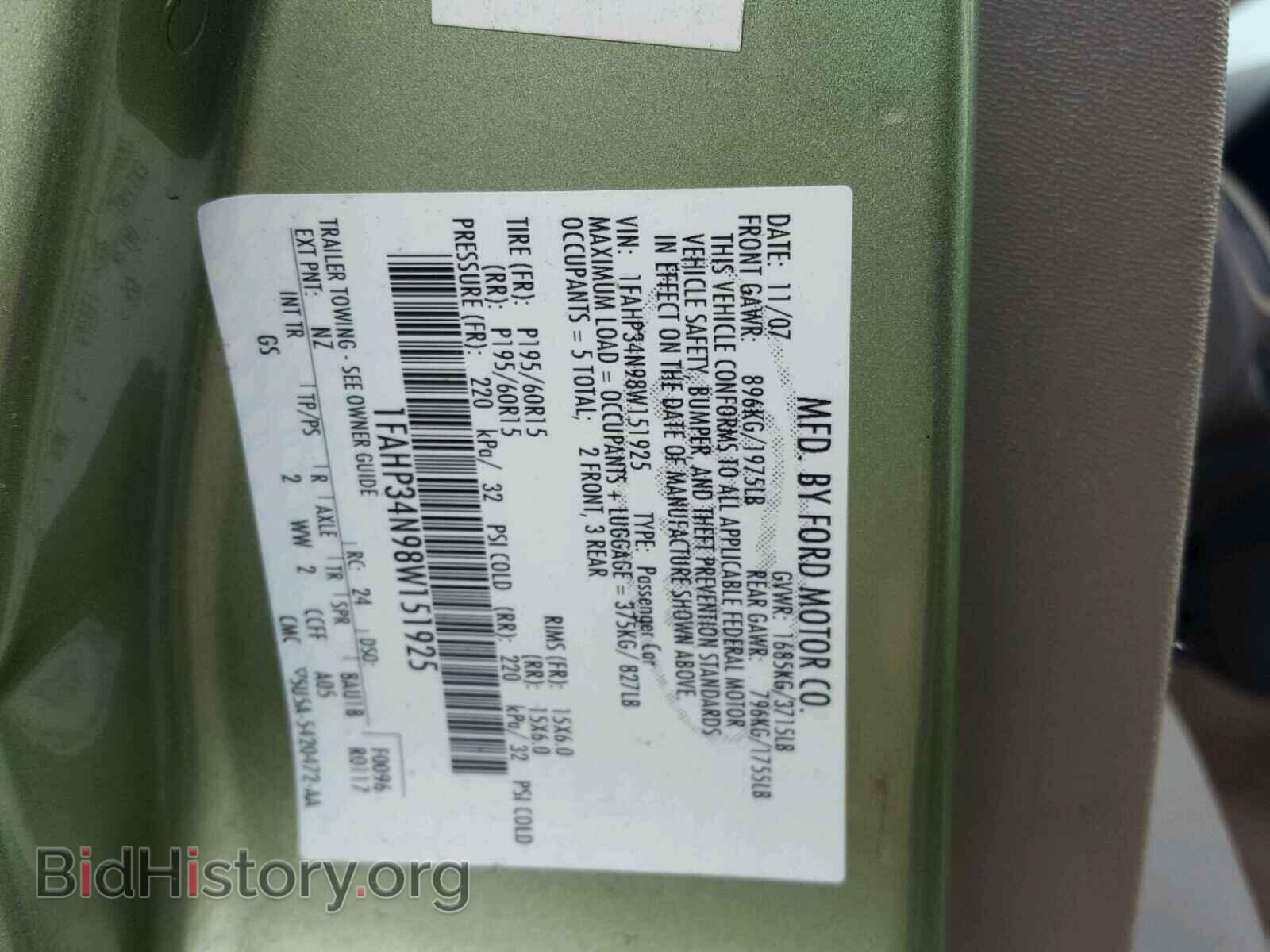 2008 FORD FOCUS - VIN: 1FAHP34N98W151925 - Photo 10