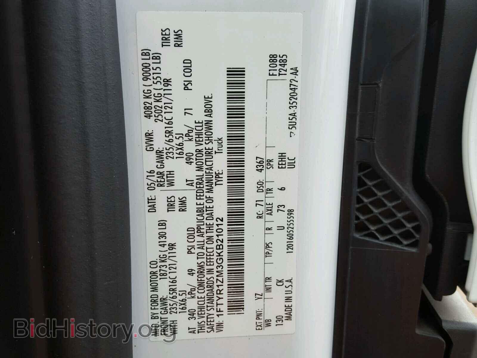 2016 FORD TRANSIT CO - VIN: 1FTYR1ZM3GKB21012 - Фото 10