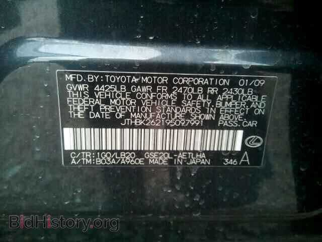 2009 LEXUS IS250 - VIN: JTHBK262195097991 - Фото 10