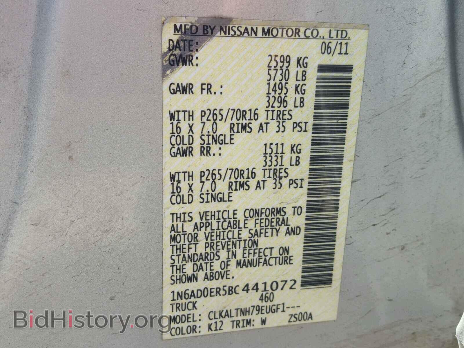 2011 NISSAN FRONTIER S - VIN: 1N6AD0ER5BC441072 - Фото 10