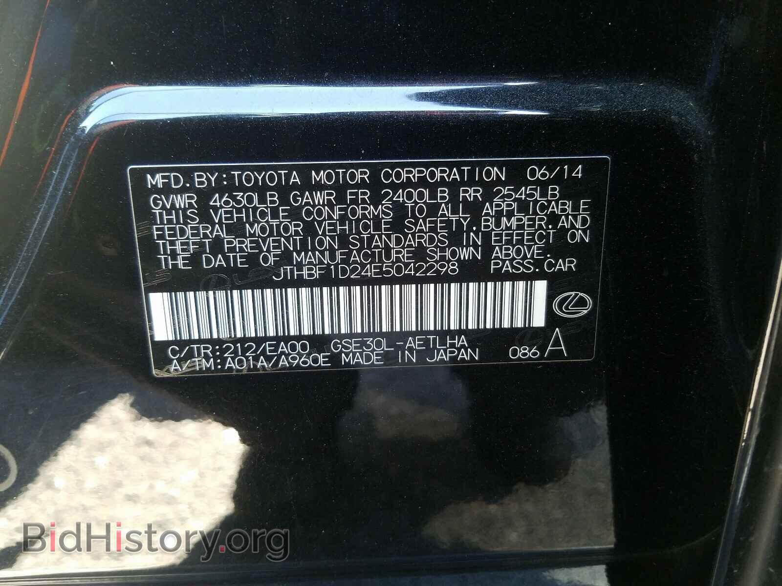 2014 LEXUS IS - VIN: JTHBF1D24E5042298 - Photo 10