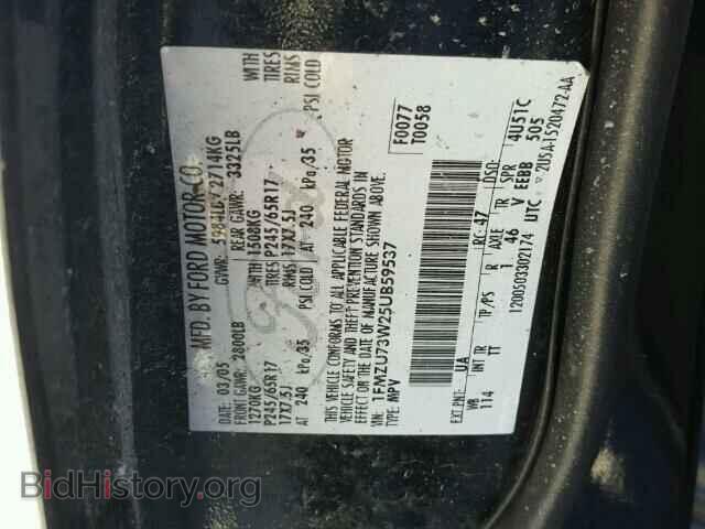 2005 FORD EXPLORER - VIN: 1FMZU73W25UB59537 - Фото 10