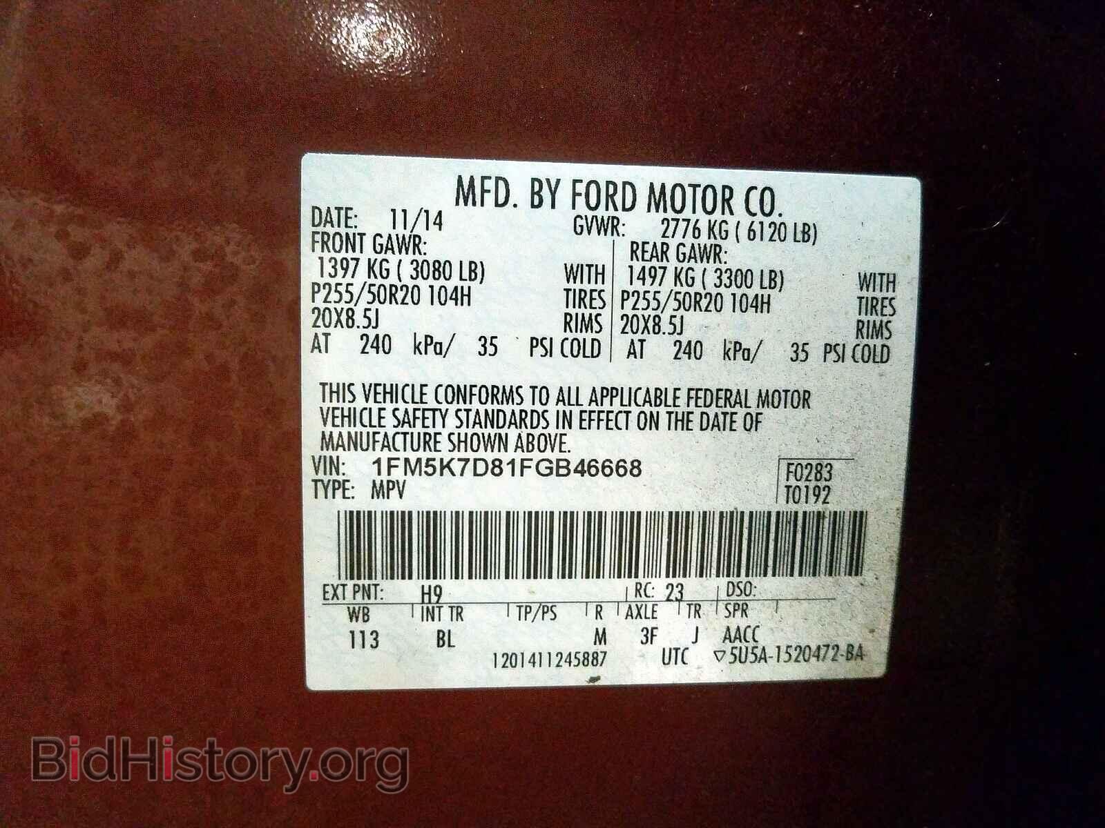 2015 FORD EXPLORER - VIN: 1FM5K7D81FGB46668 - Фото 10
