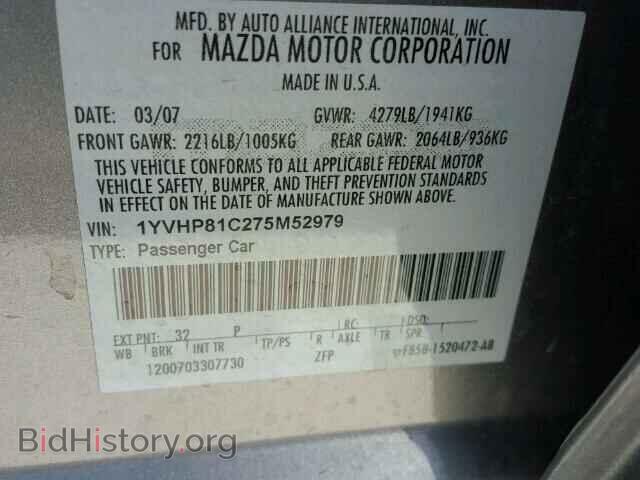 2007 MAZDA 6 - VIN: 1YVHP81C275M52979 - Фото 10