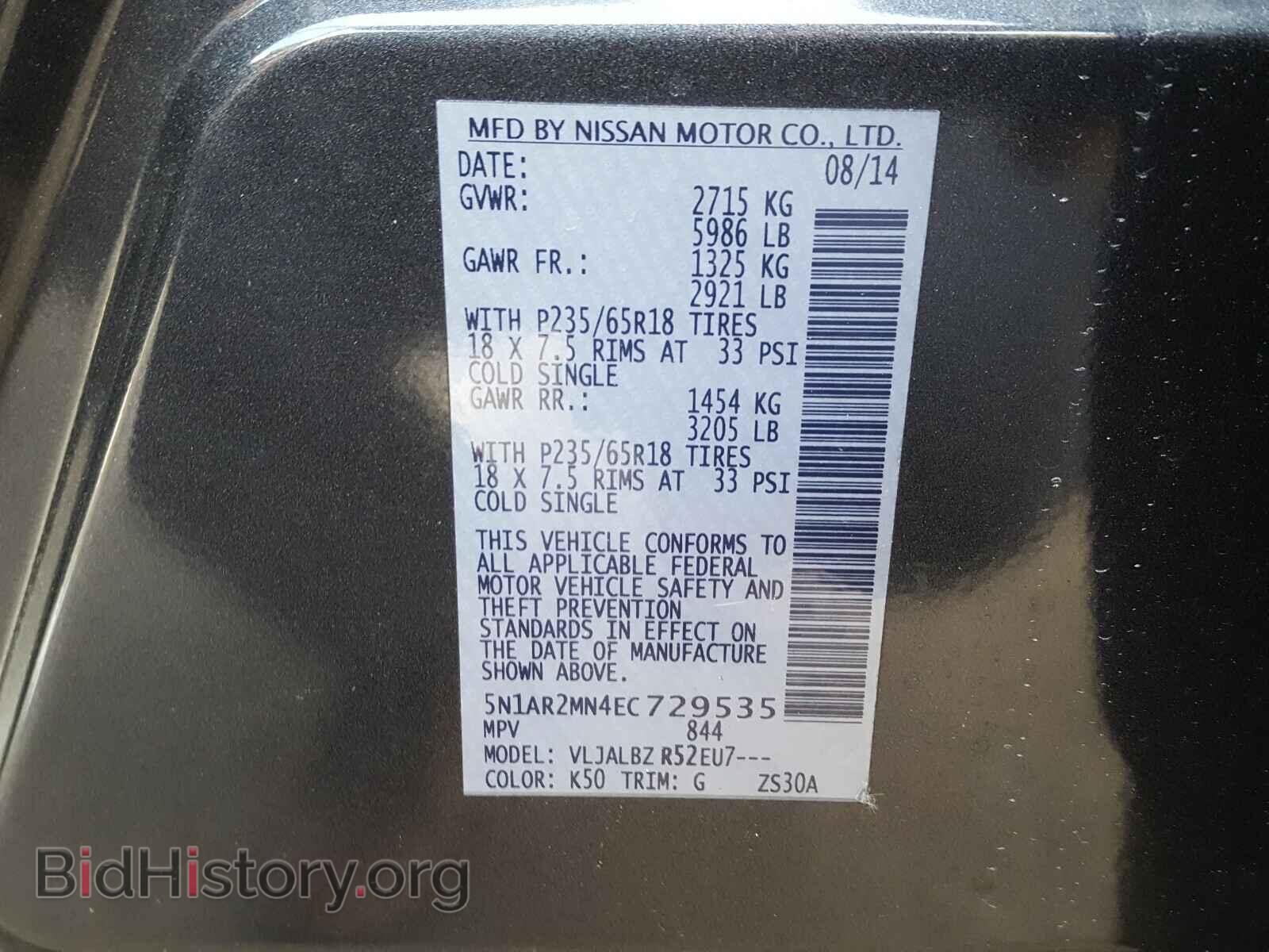 2014 NISSAN PATHFINDER - VIN: 5N1AR2MN4EC729535 - Фото 10
