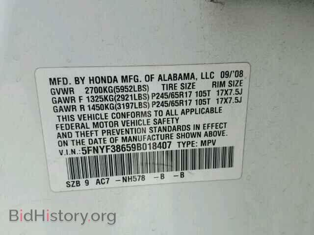 2009 HONDA PILOT - VIN: 5FNYF38659B018407 - Фото 10