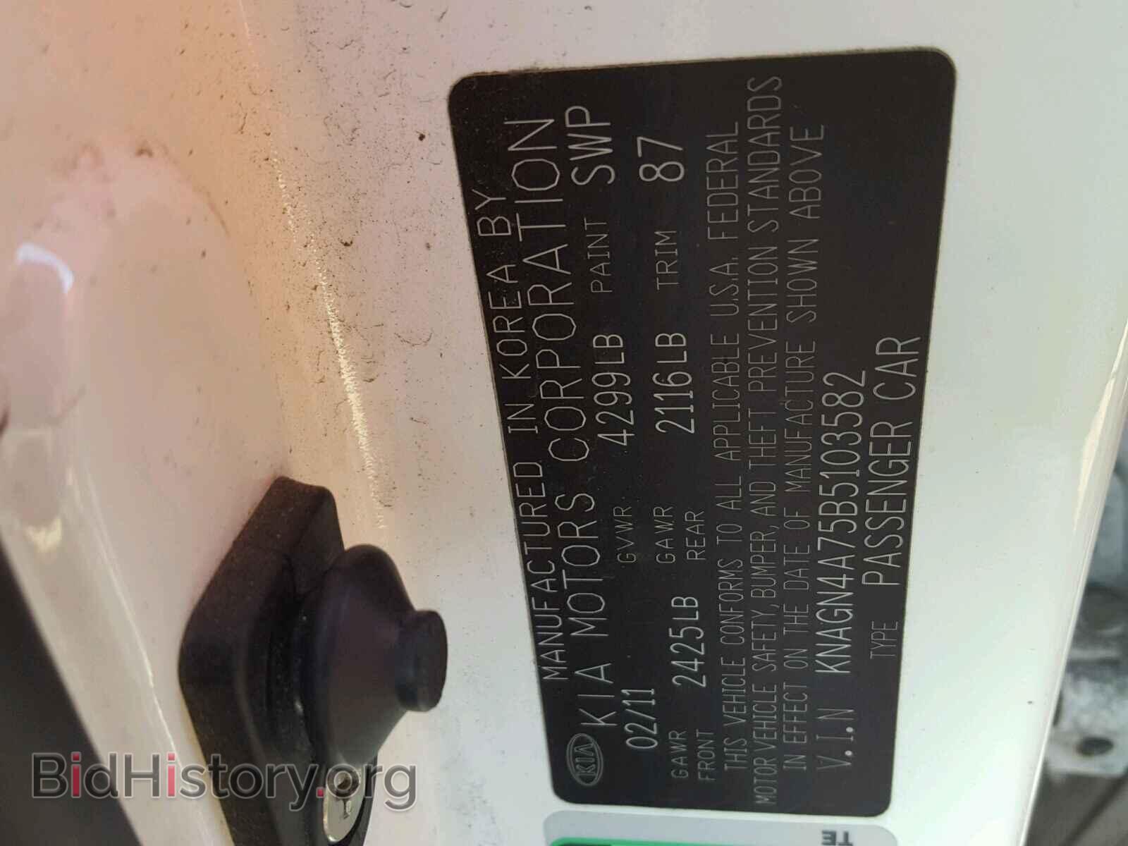 2011 KIA OPTIMA - VIN: KNAGN4A75B5103582 - Photo 10