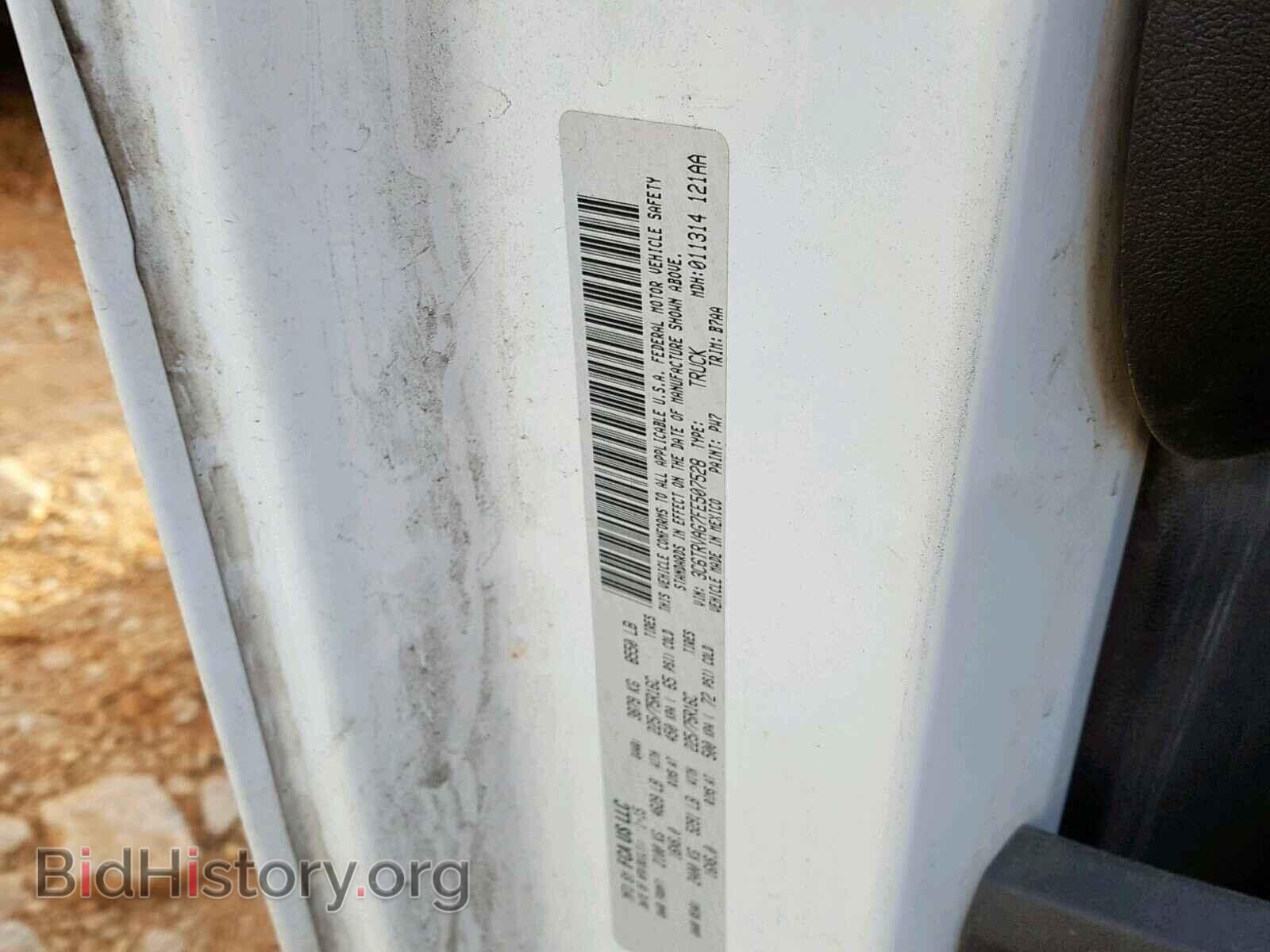 2015 RAM PROMASTER - VIN: 3C6TRVAG7FE507528 - Фото 10