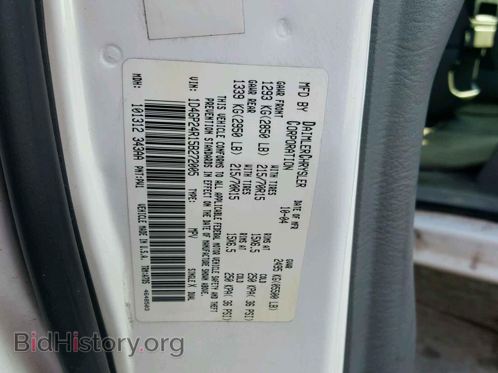2005 DODGE CARAVAN - VIN: 1D4GP24R15B272005 - Фото 10