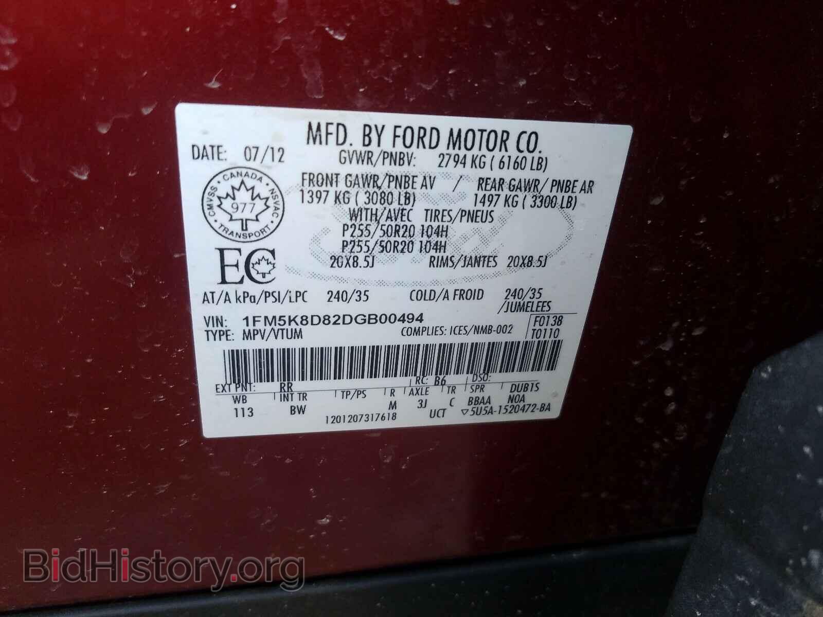 2013 FORD EXPLORER - VIN: 1FM5K8D82DGB00494 - Photo 10